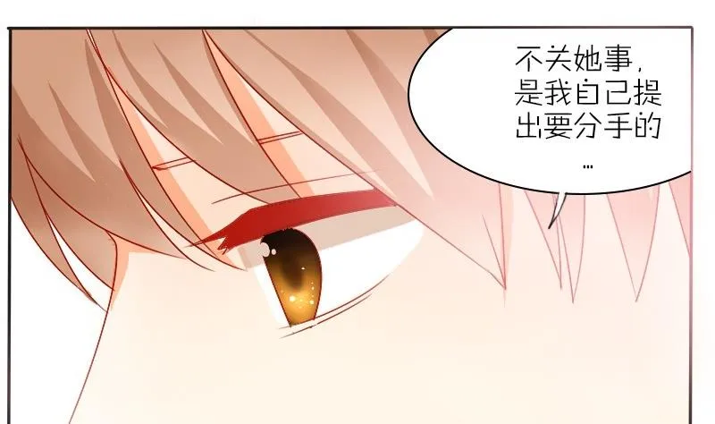 第29话 0分作文 第11页
