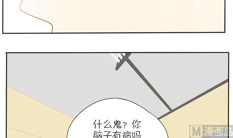 第29话 0分作文 第12页