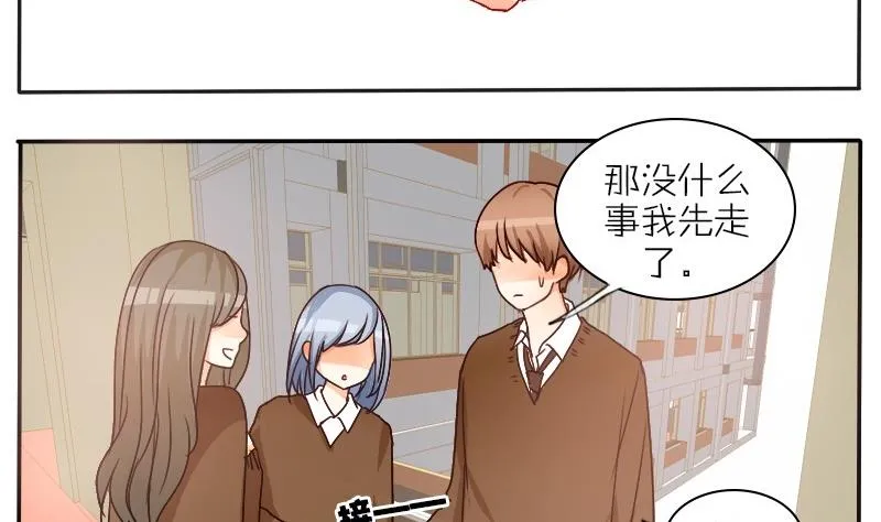 第29话 0分作文 第16页