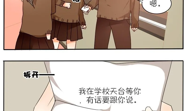 第29话 0分作文 第17页
