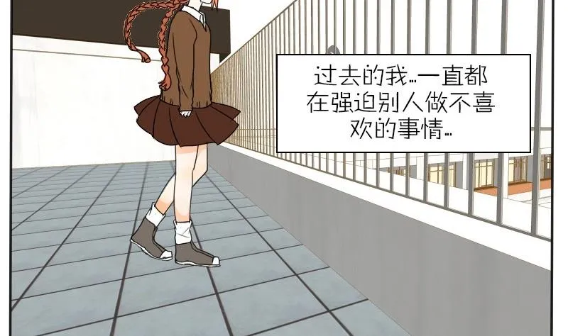 第29话 0分作文 第19页
