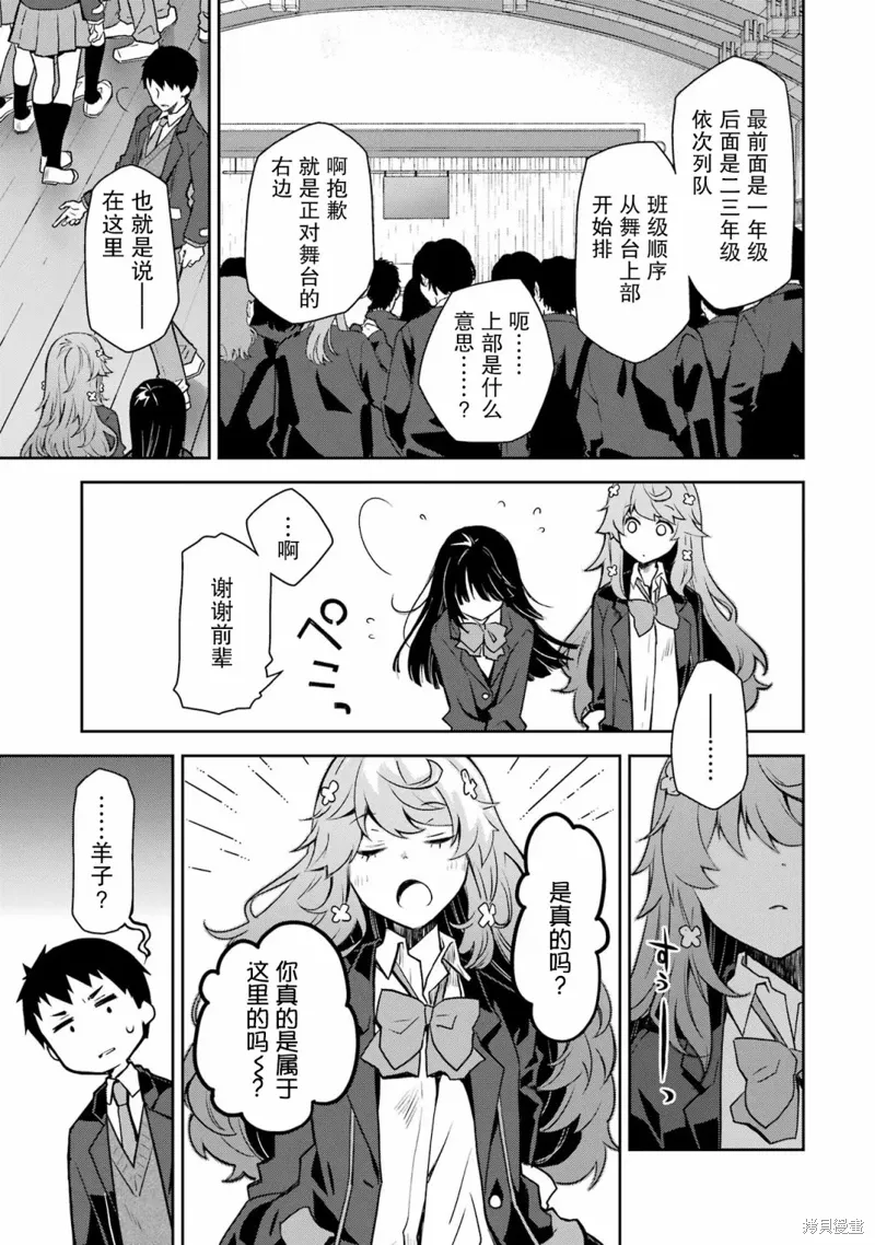第23话 第21页