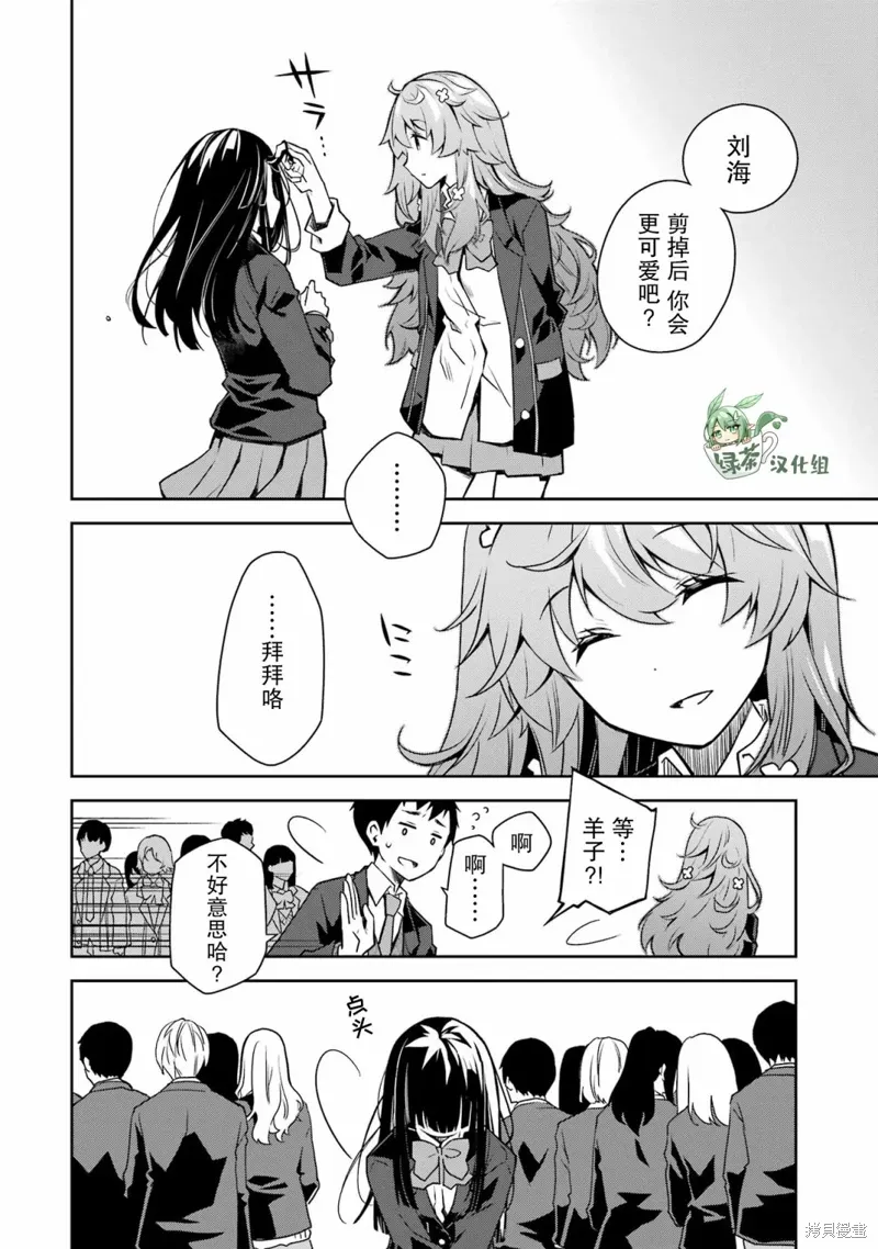 第23话 第24页