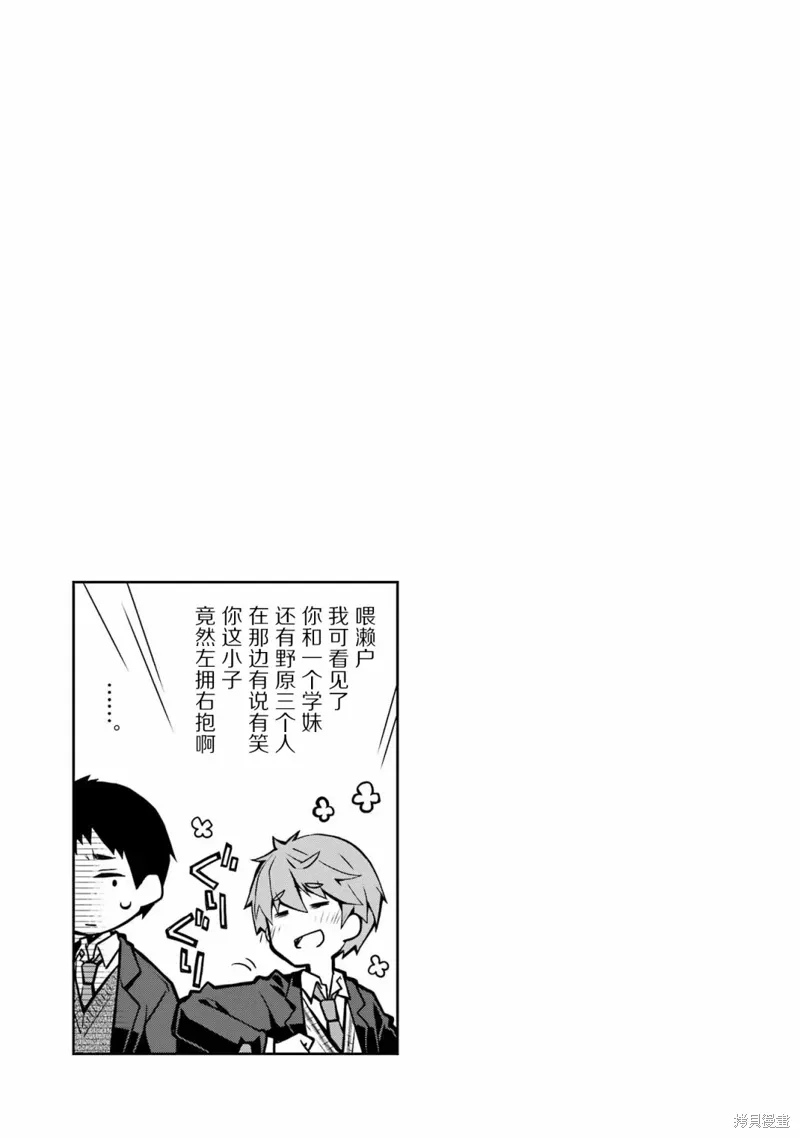 第23话 第25页