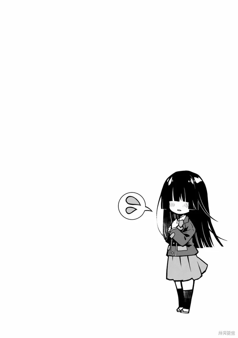 第23话 第26页