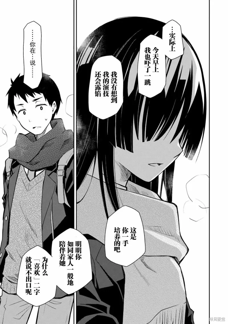 第24话 第11页
