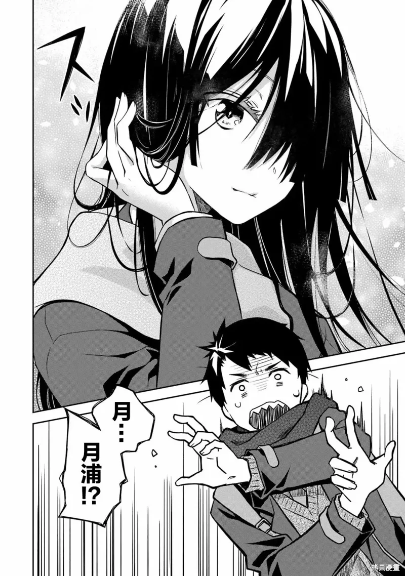 第24话 第12页