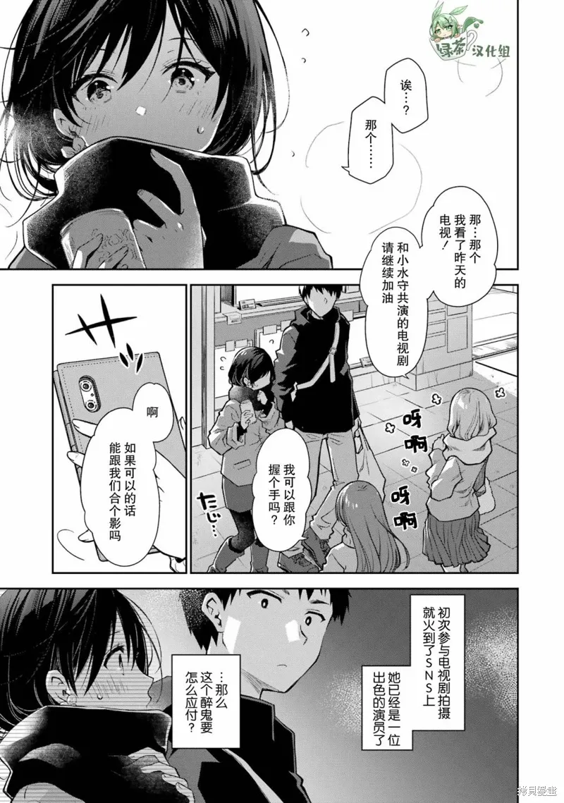 第26话 第1页