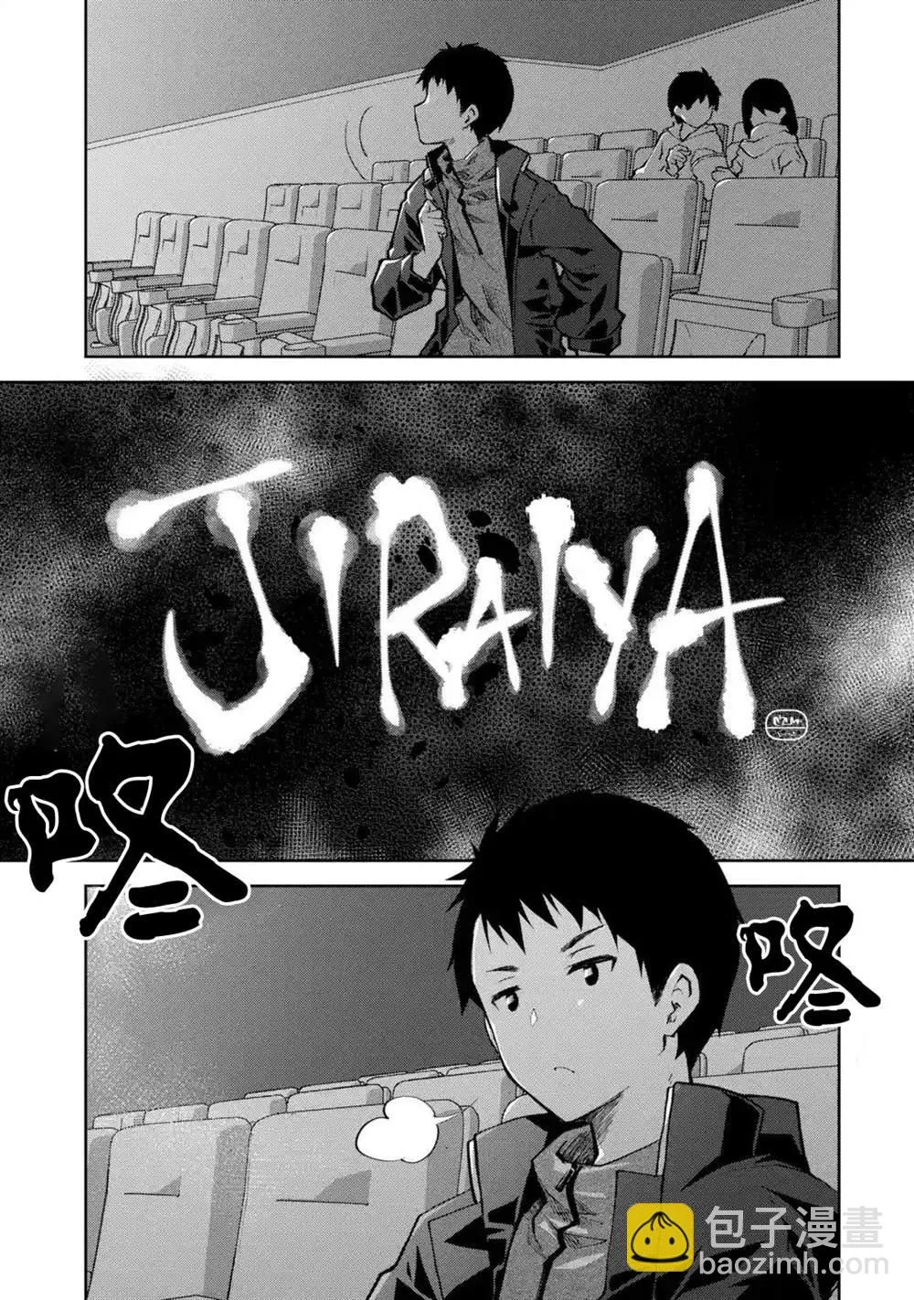 第06话 第33页