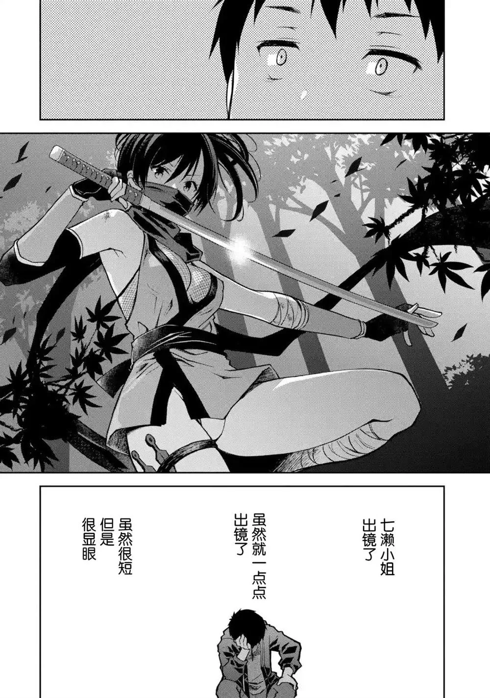 第06话 第34页