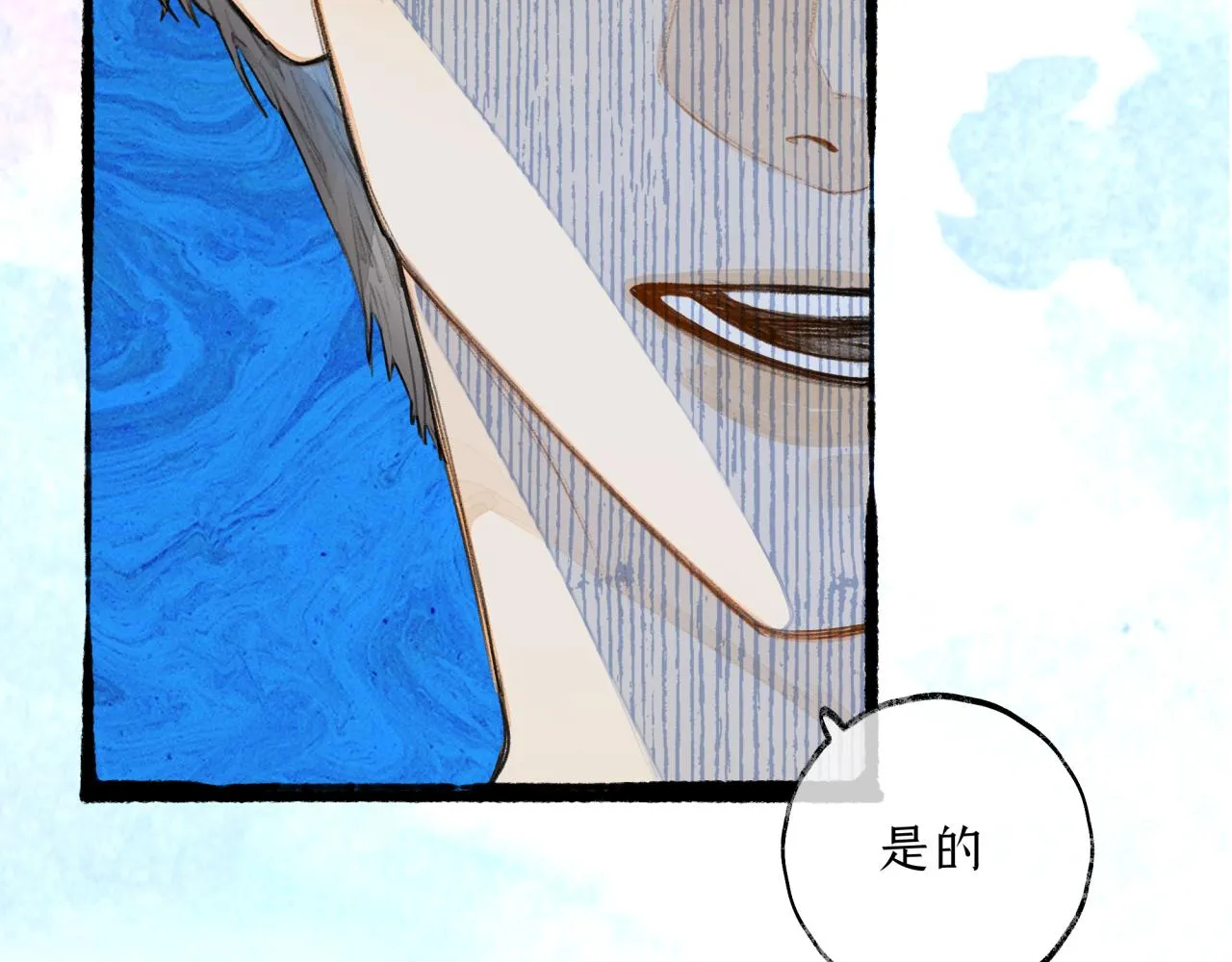 第11话 冤家聚头？ 第8页