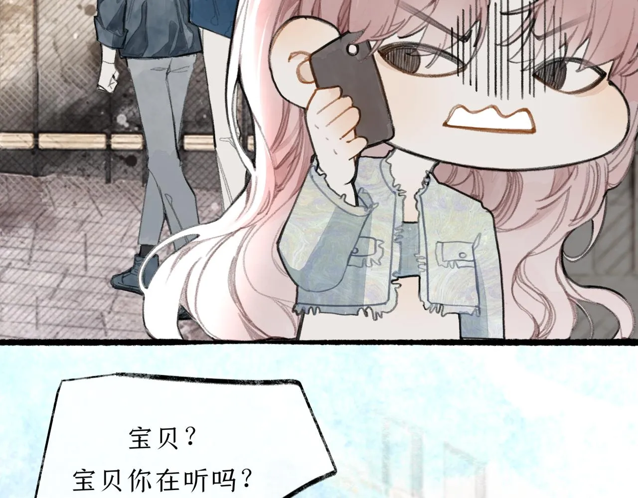 第11话 冤家聚头？ 第33页