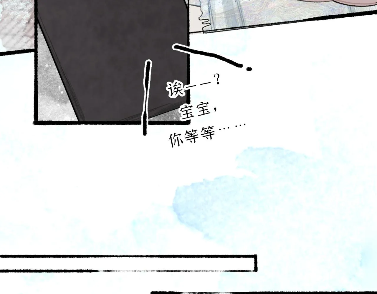 第11话 冤家聚头？ 第36页