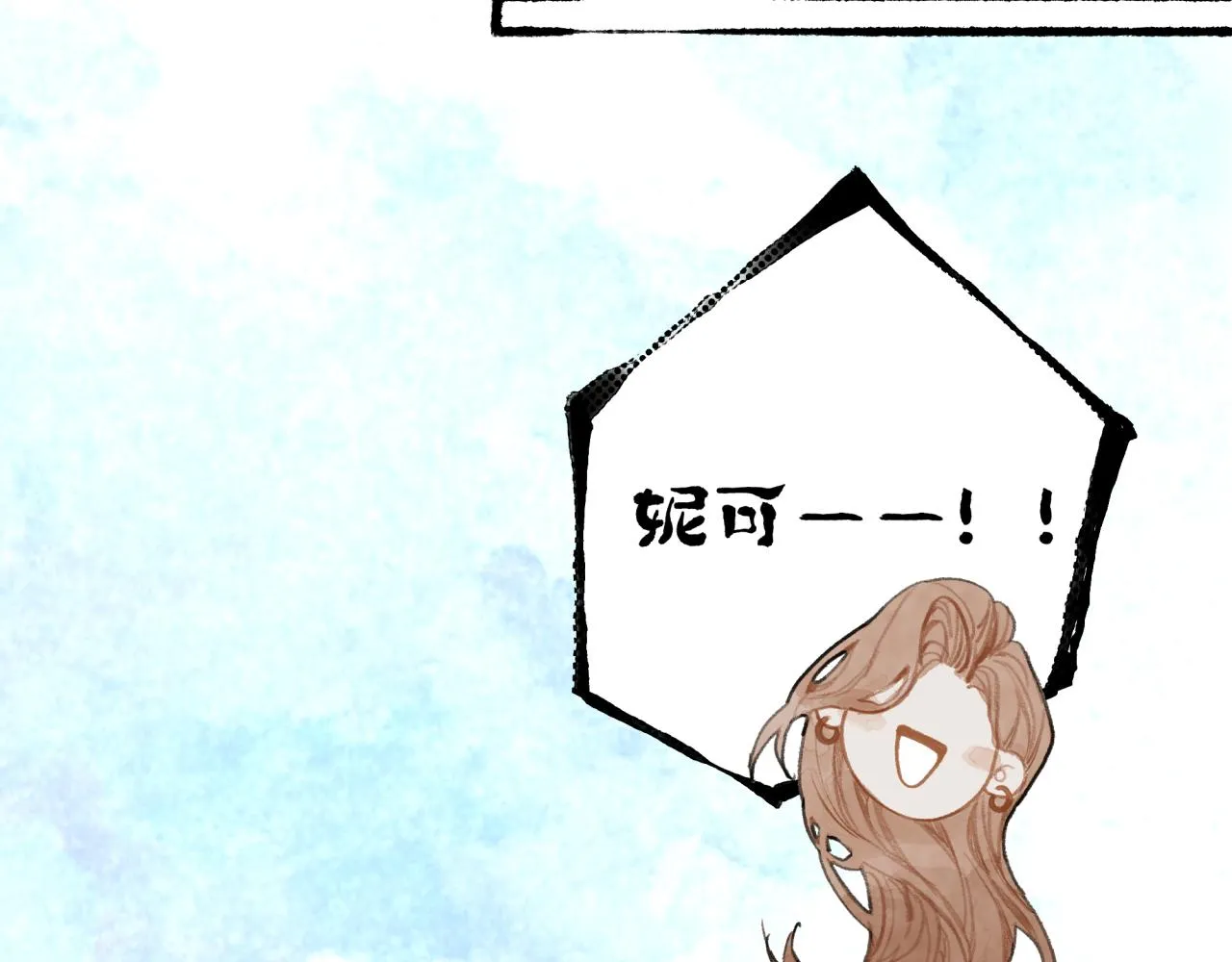 第11话 冤家聚头？ 第37页