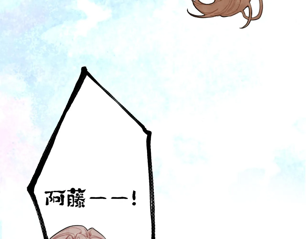 第11话 冤家聚头？ 第38页