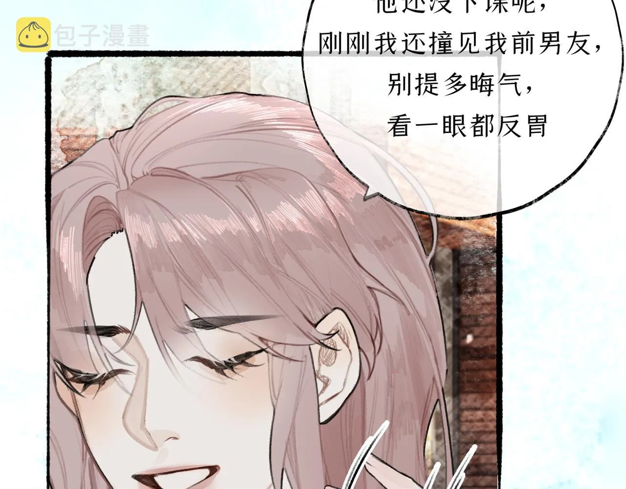 第11话 冤家聚头？ 第44页