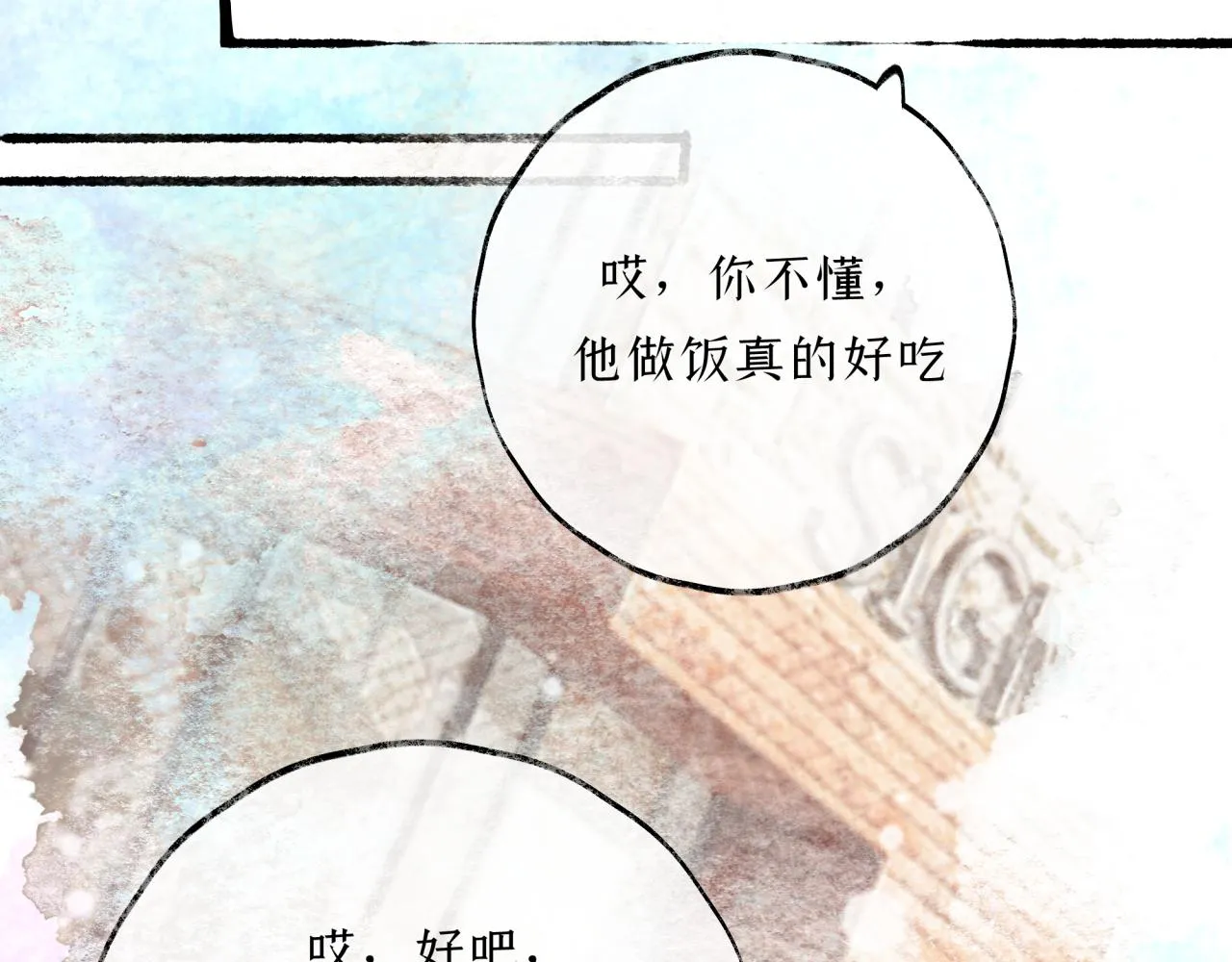 第11话 冤家聚头？ 第49页