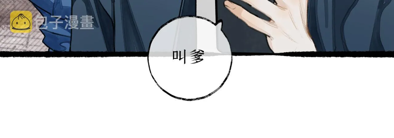 第11话 冤家聚头？ 第54页