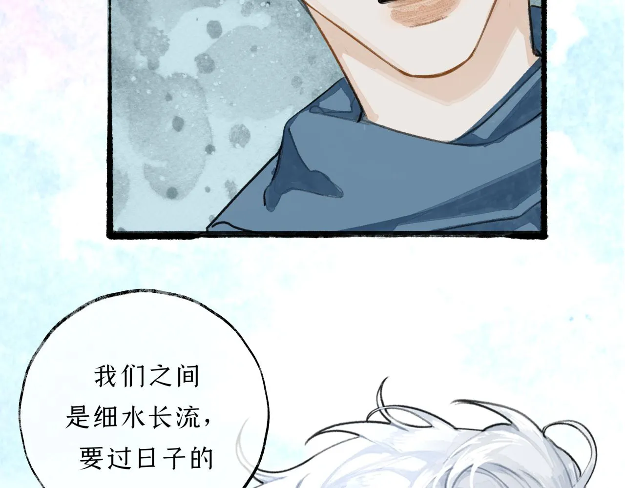第11话 冤家聚头？ 第58页