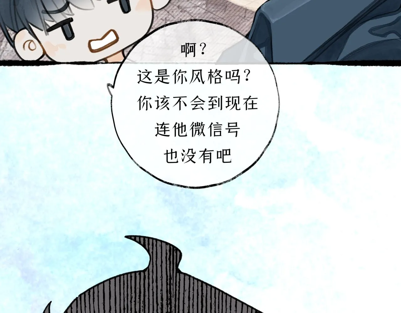第11话 冤家聚头？ 第60页