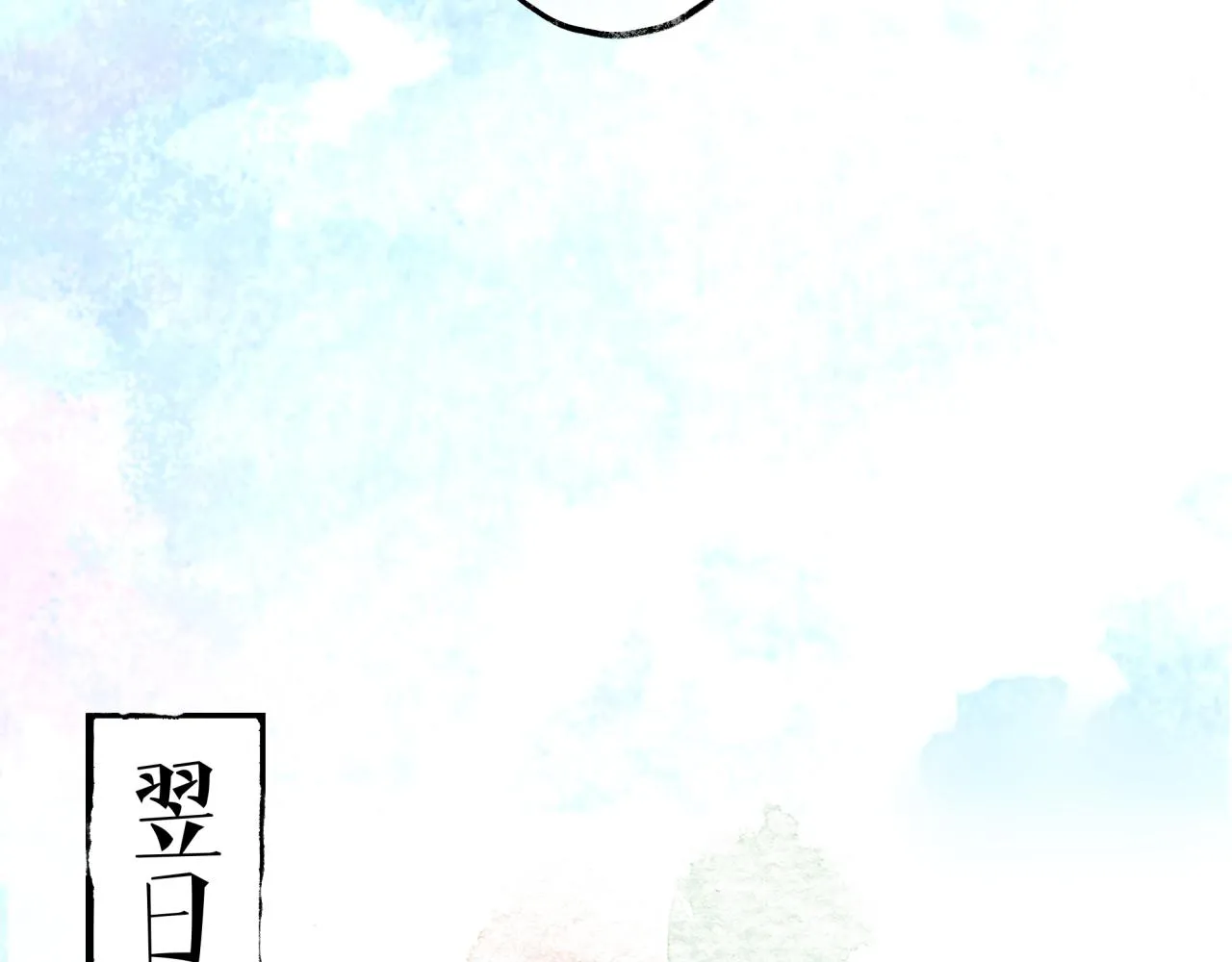 第11话 冤家聚头？ 第69页