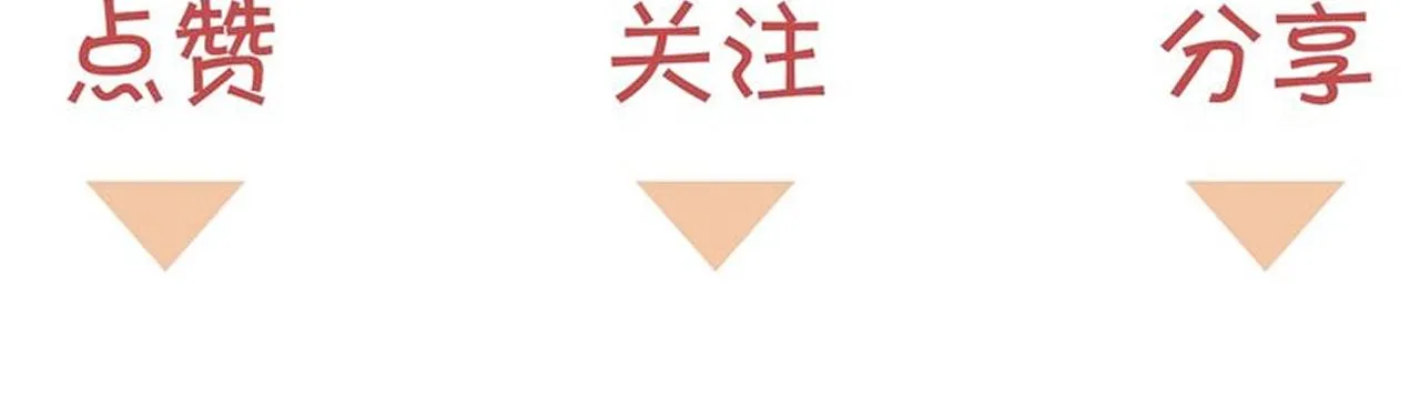 第11话 冤家聚头？ 第83页