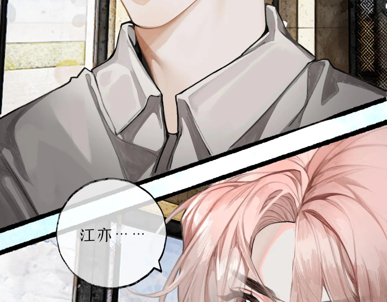 第12话 全员火葬场？ 第37页