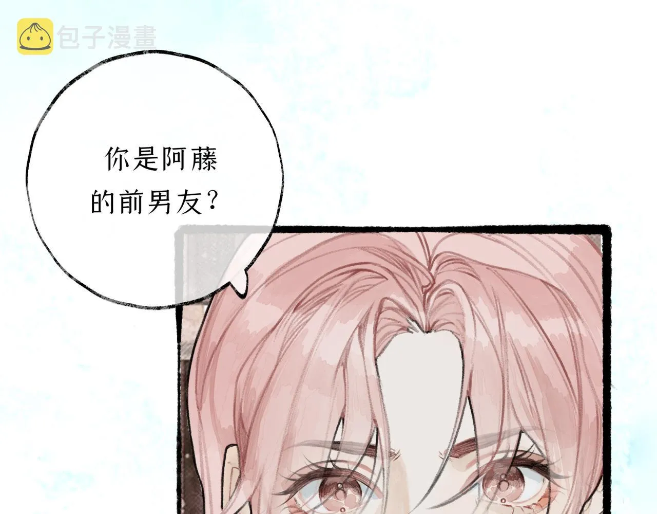 第12话 全员火葬场？ 第46页