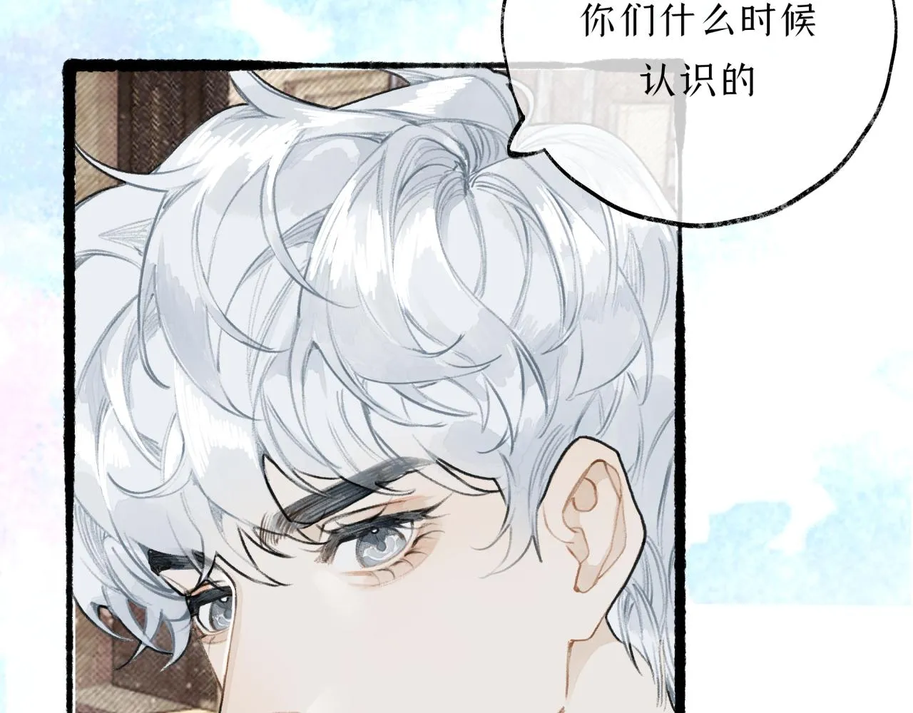 第12话 全员火葬场？ 第48页