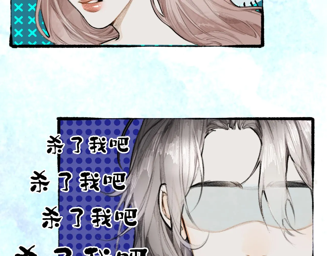 第12话 全员火葬场？ 第55页