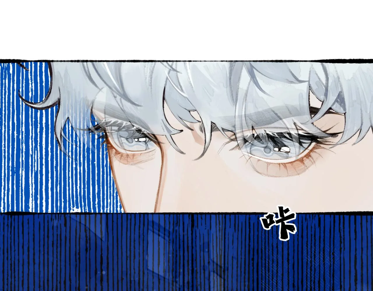 第12话 全员火葬场？ 第58页