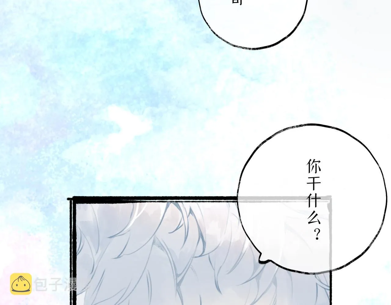第12话 全员火葬场？ 第67页
