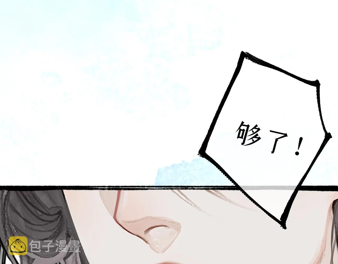 第12话 全员火葬场？ 第69页