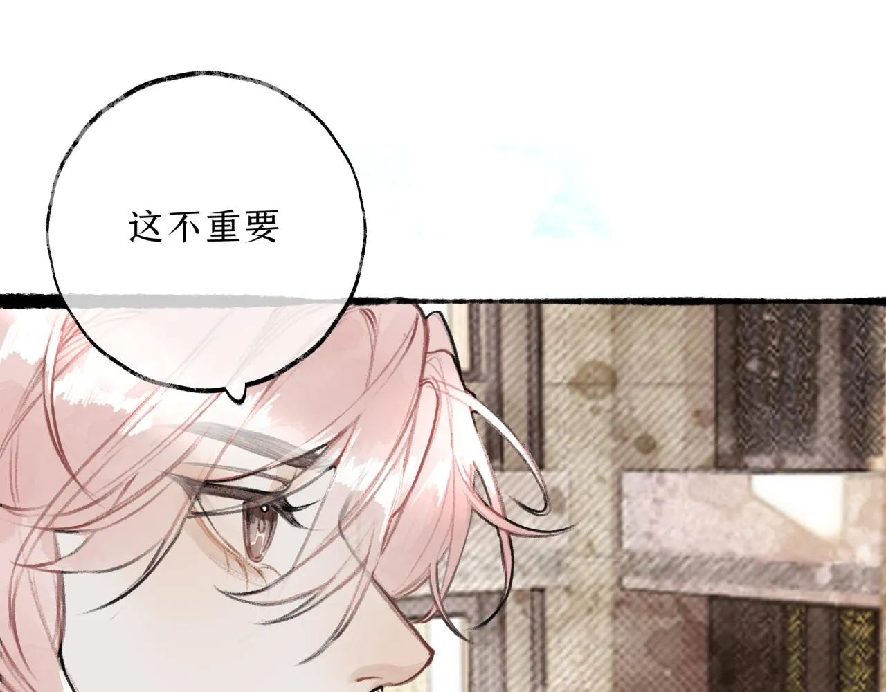 第12话 全员火葬场？ 第73页