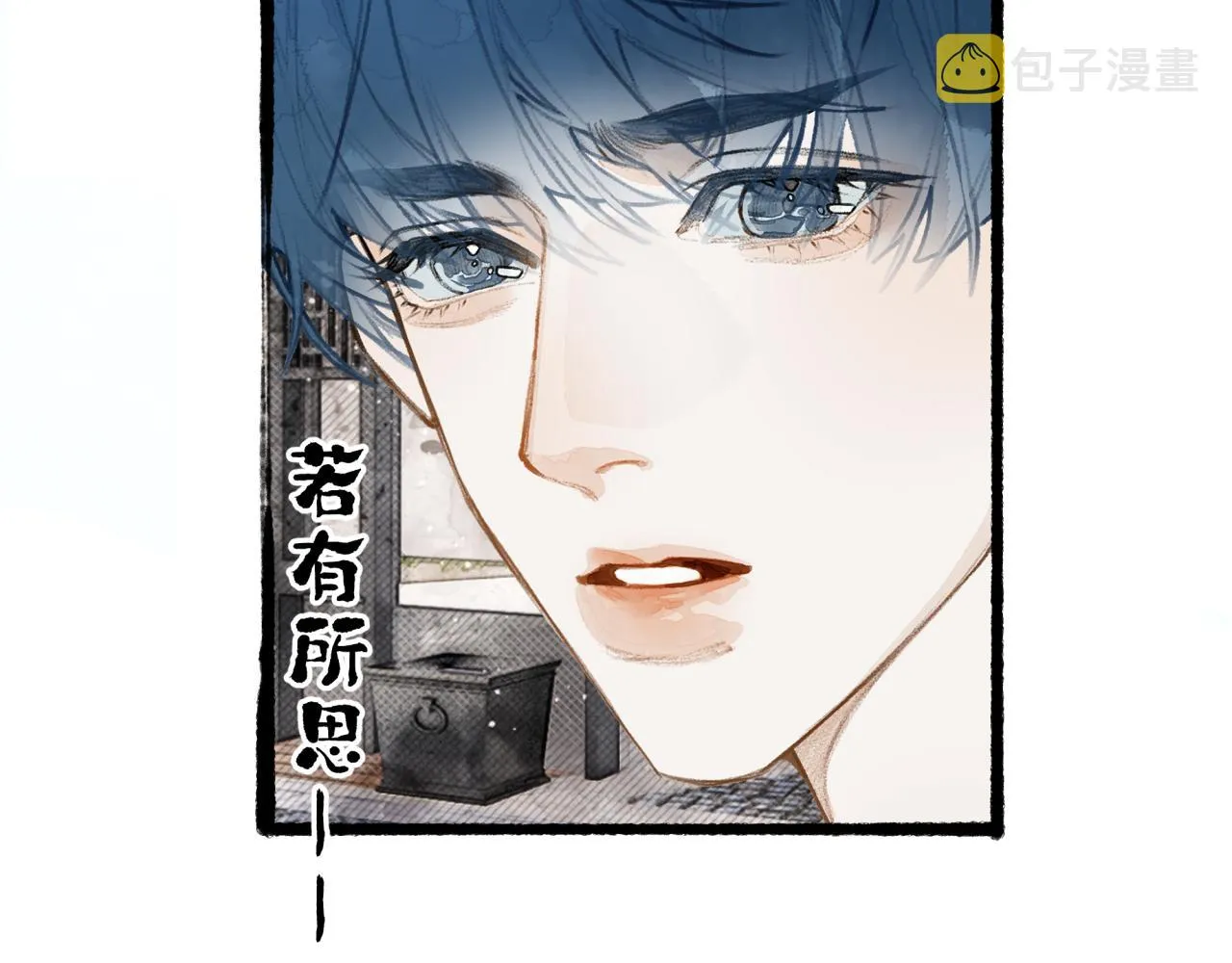 第13话 研究所 第20页
