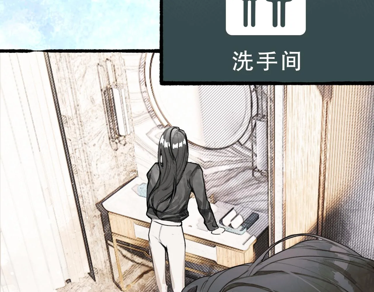第13话 研究所 第25页