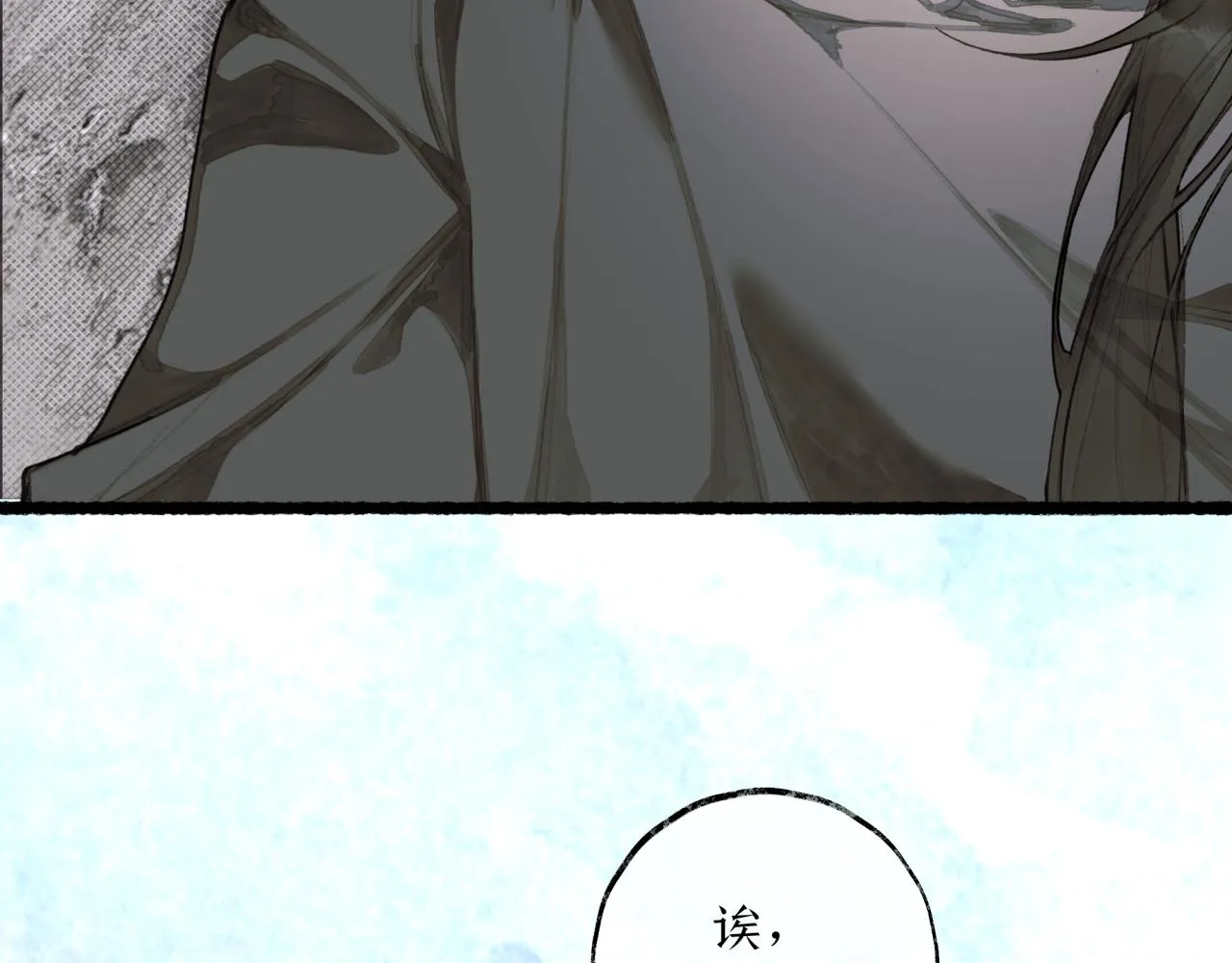 第13话 研究所 第27页