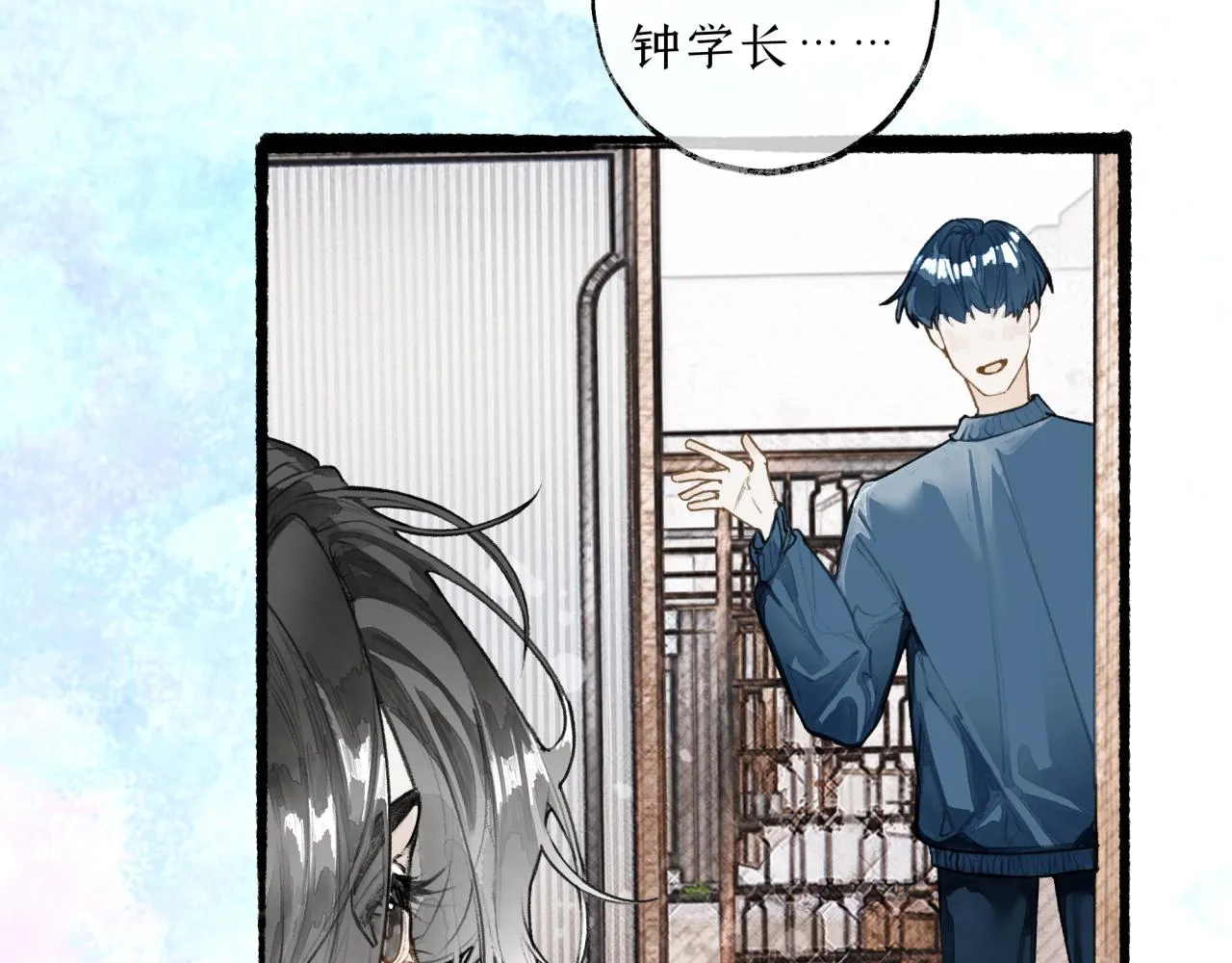 第13话 研究所 第28页