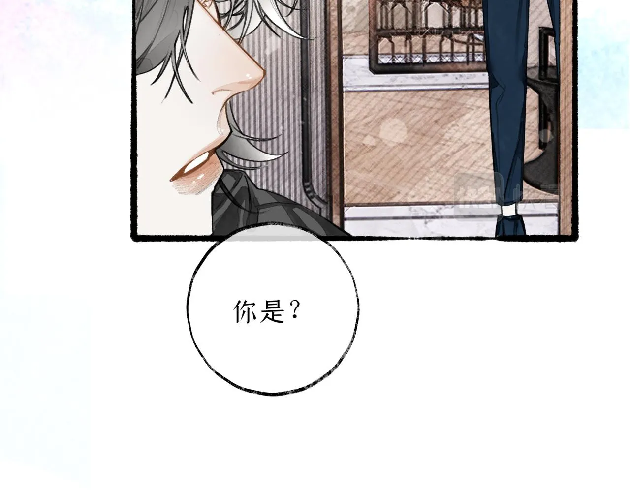 第13话 研究所 第29页