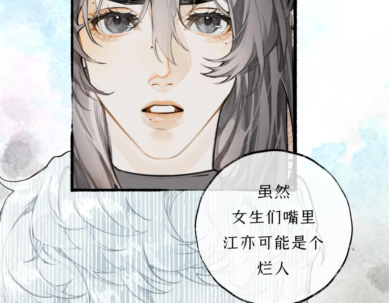 第13话 研究所 第34页
