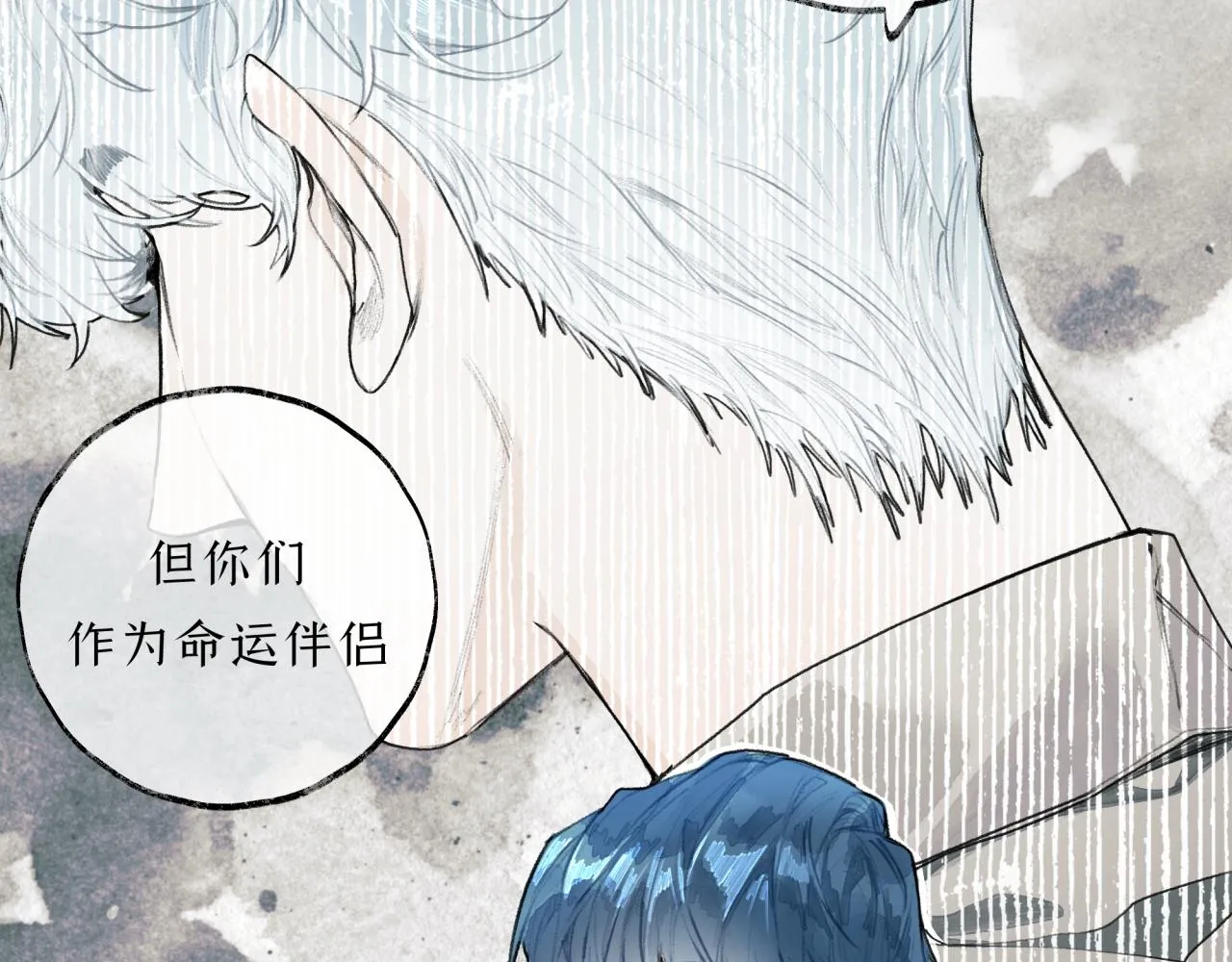 第13话 研究所 第35页