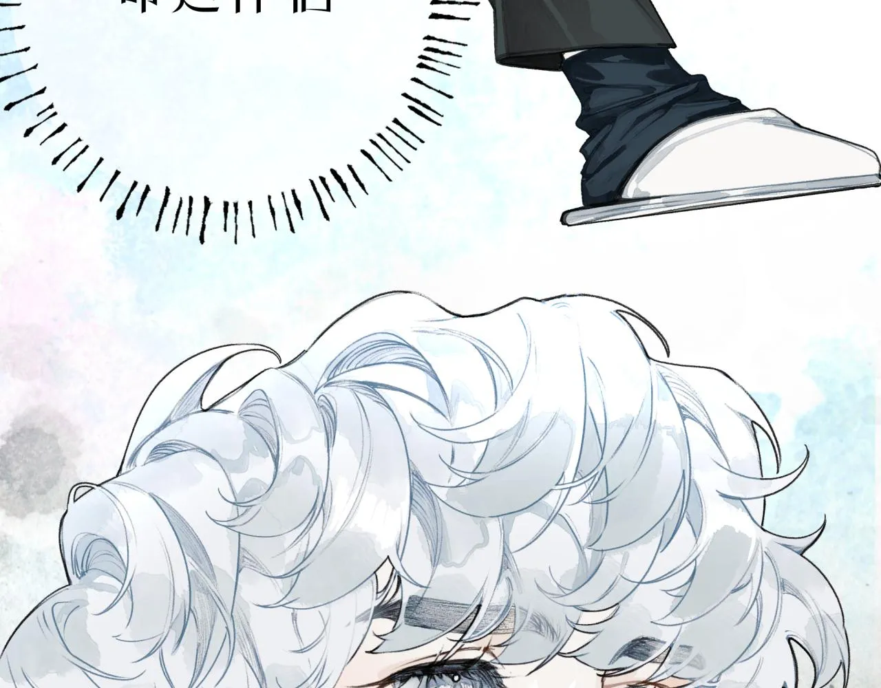 第13话 研究所 第50页