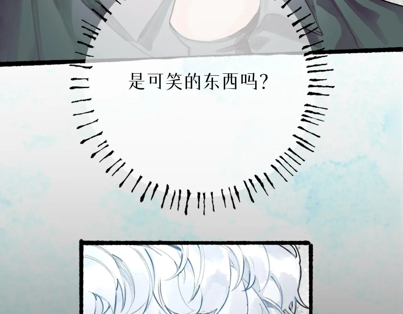 第13话 研究所 第52页