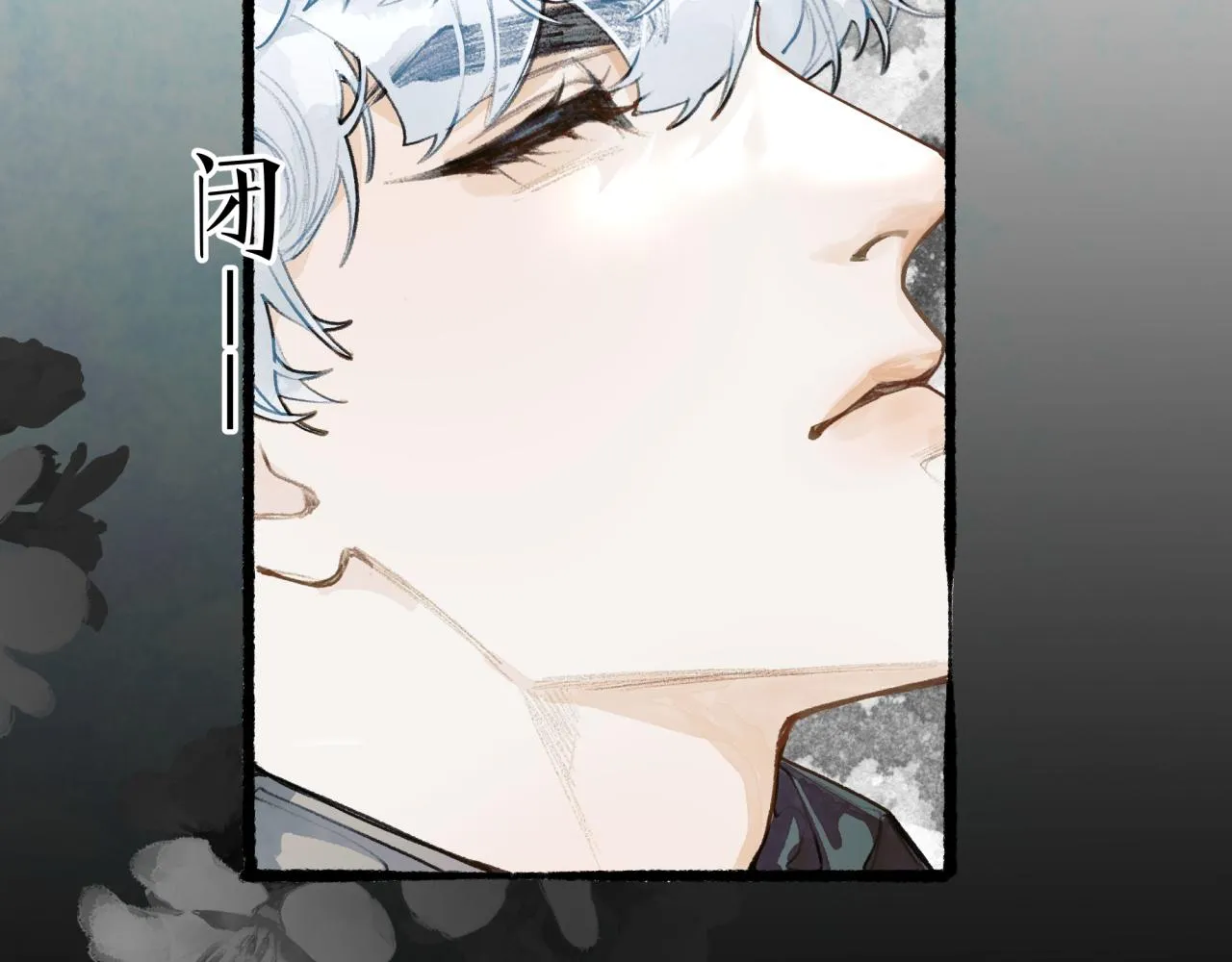 第13话 研究所 第53页