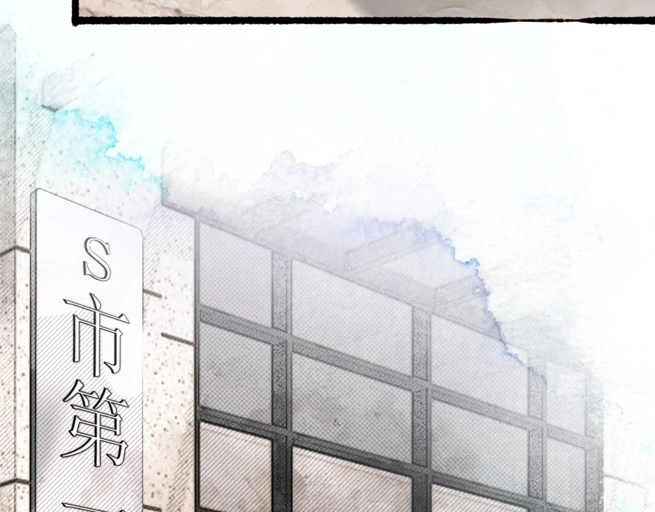 第13话 研究所 第66页