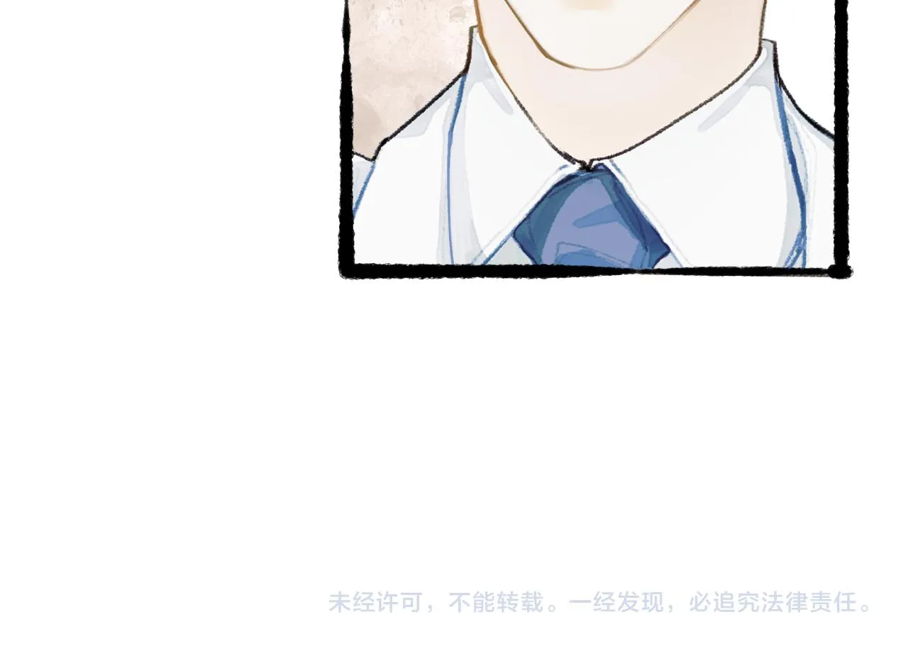 第13话 研究所 第93页