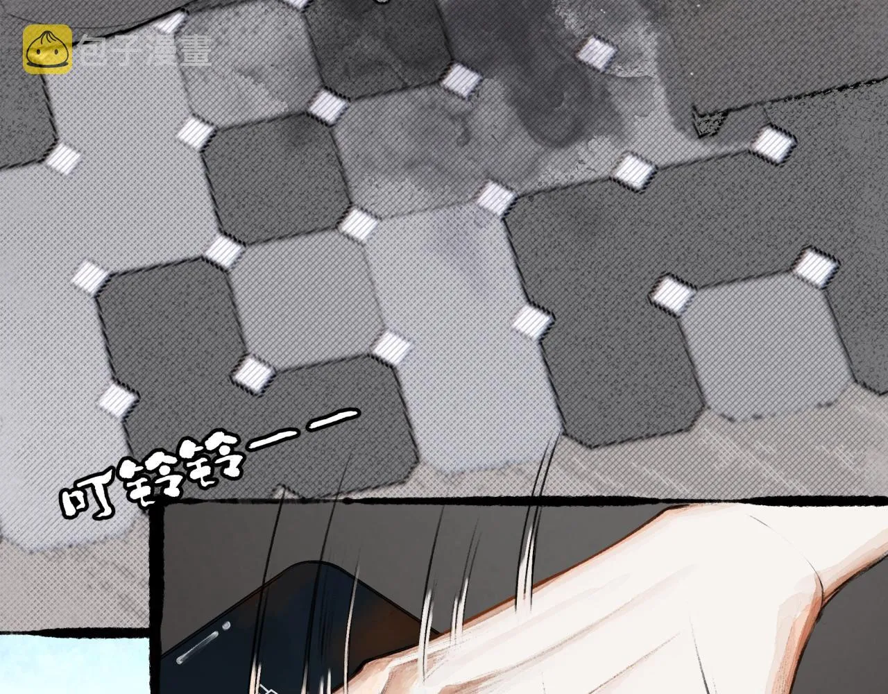 第14话 决定剥离 第51页