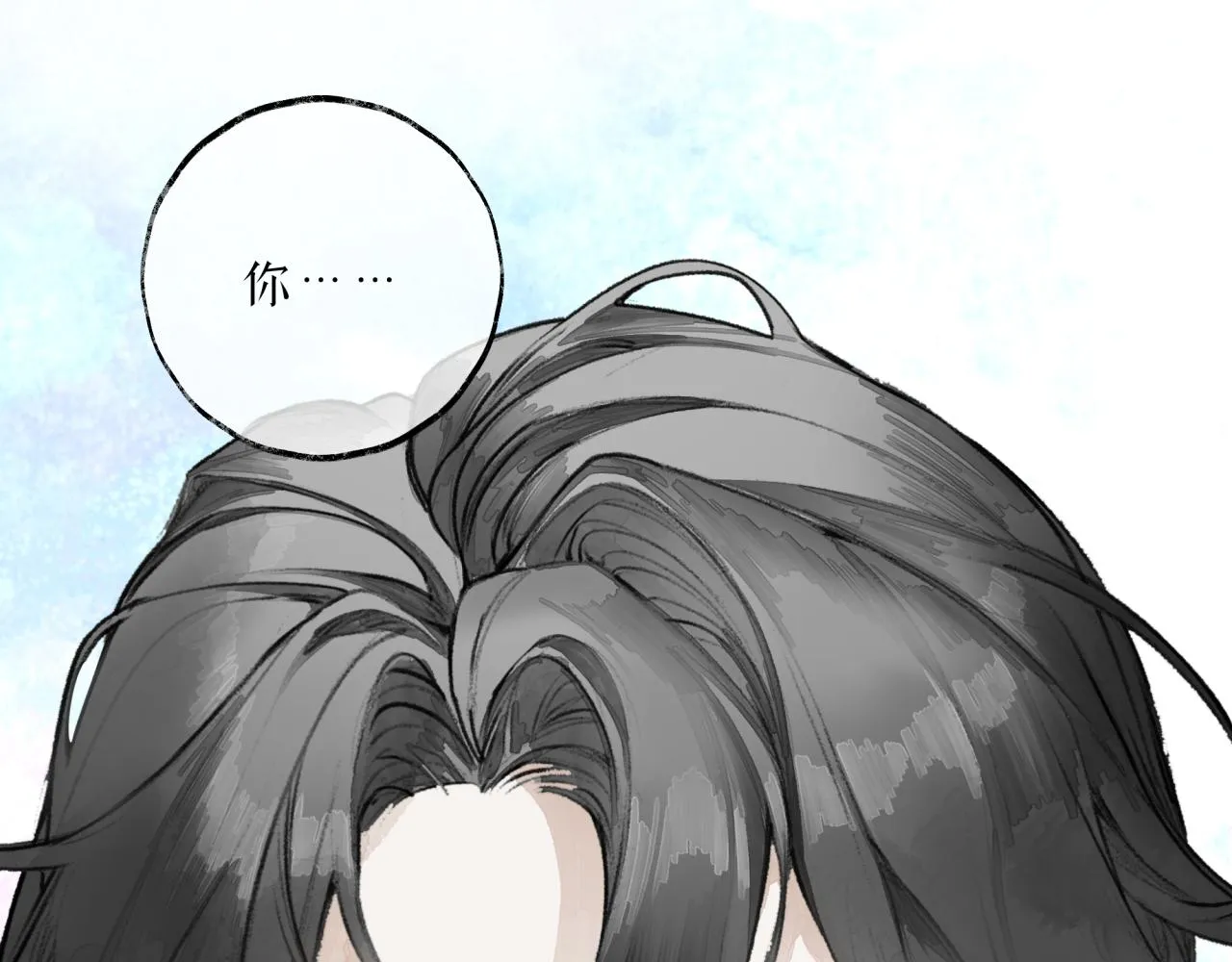 第14话 决定剥离 第74页