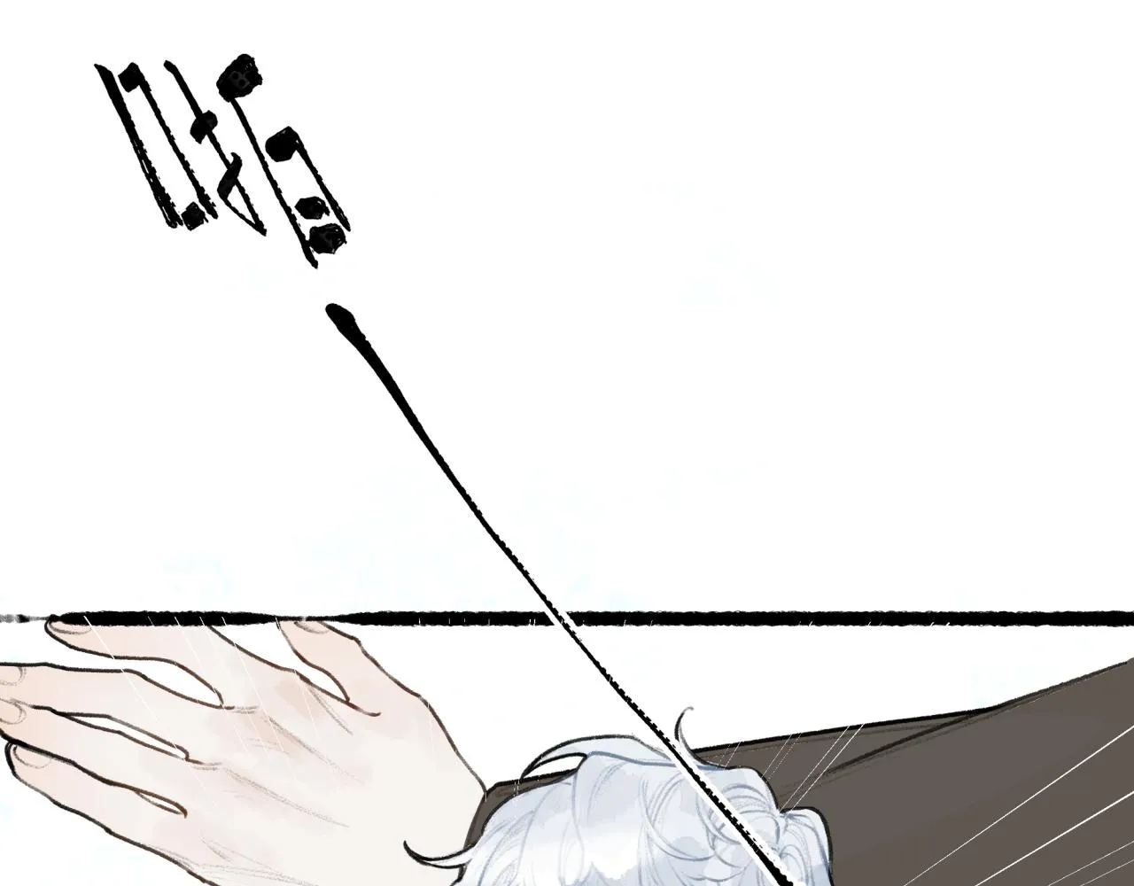 第14话 决定剥离 第77页