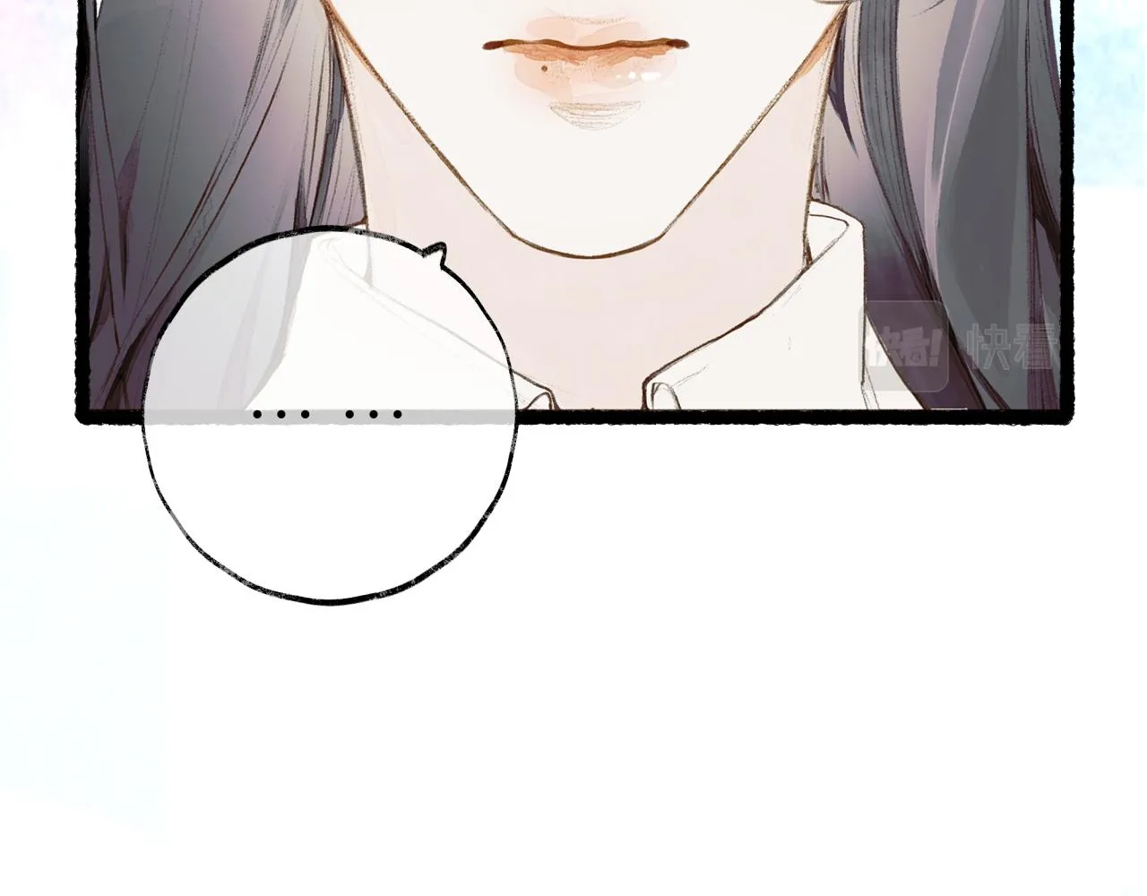 第15话 妥协 第12页